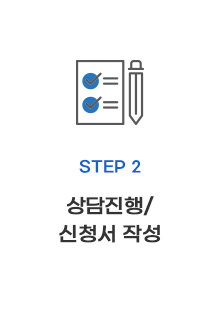 step2